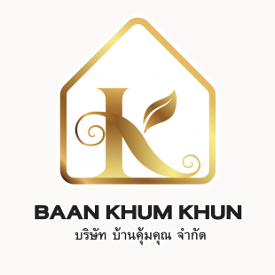 ทดสอบ