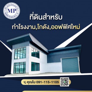 ทดสอบ