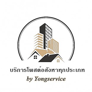 ทดสอบ