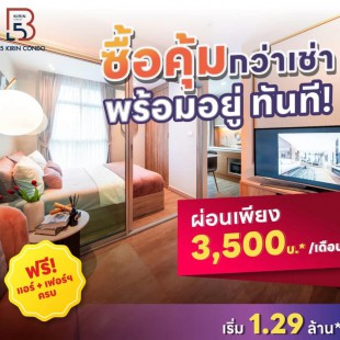 ทดสอบ