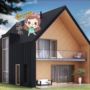 ทดสอบ