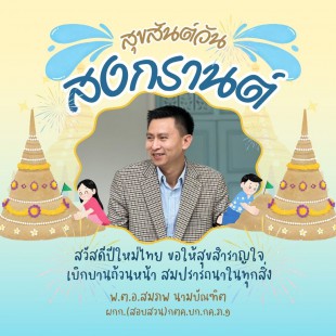 ทดสอบ