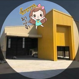ทดสอบ