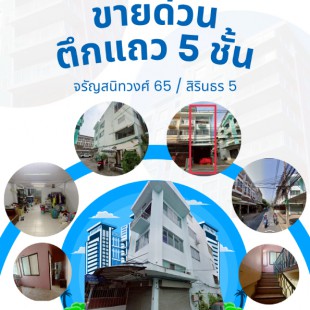 ทดสอบ