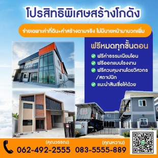 ทดสอบ