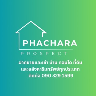 ทดสอบ