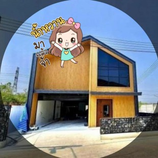 ทดสอบ
