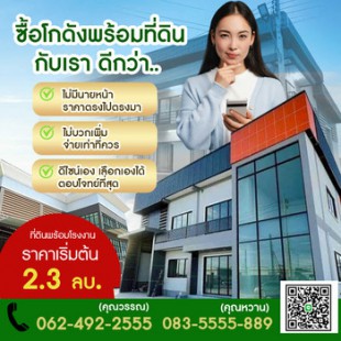 ทดสอบ