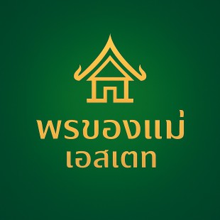 ทดสอบ