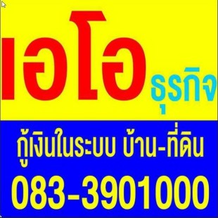 ทดสอบ