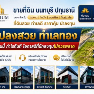 ทดสอบ